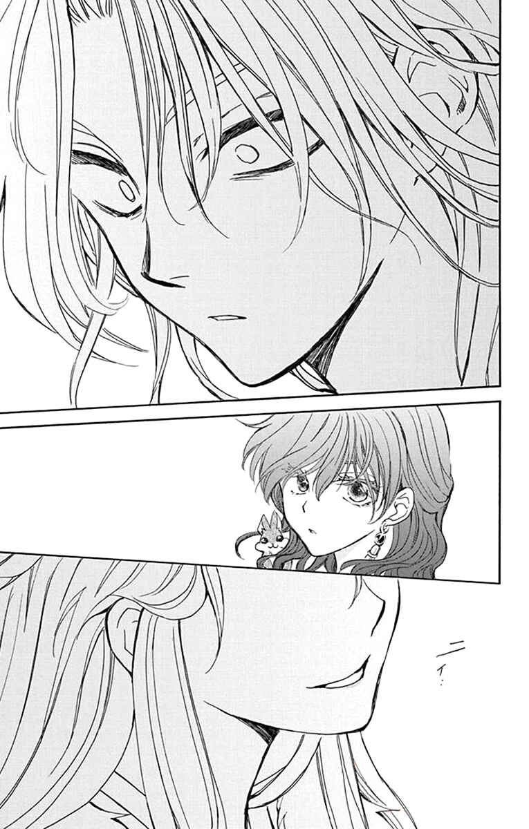 Read Akatsuki no Yona (PT) Manga Online
