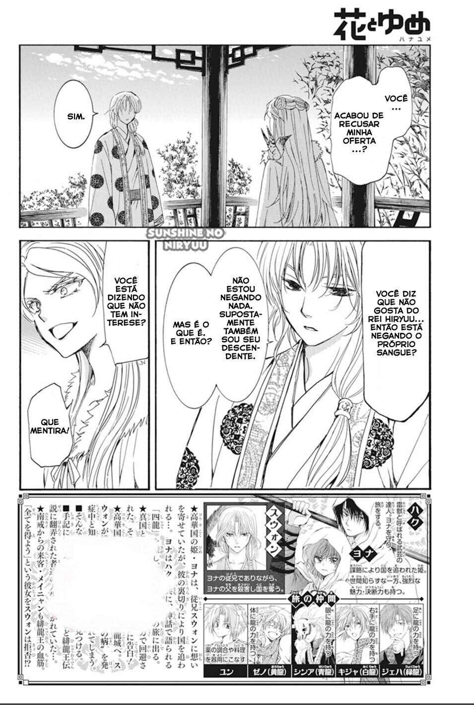 Read Akatsuki no Yona (PT) Manga Online
