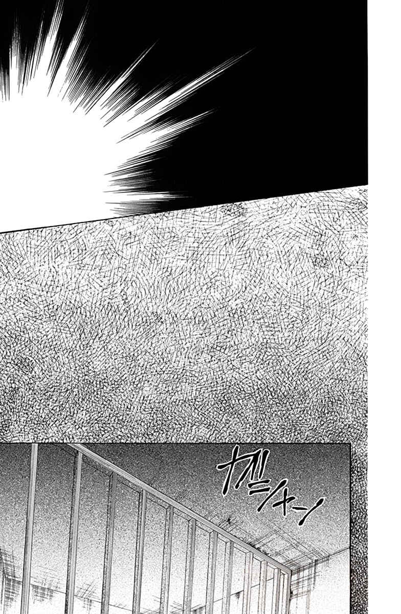 Read Akatsuki no Yona (PT) Manga Online