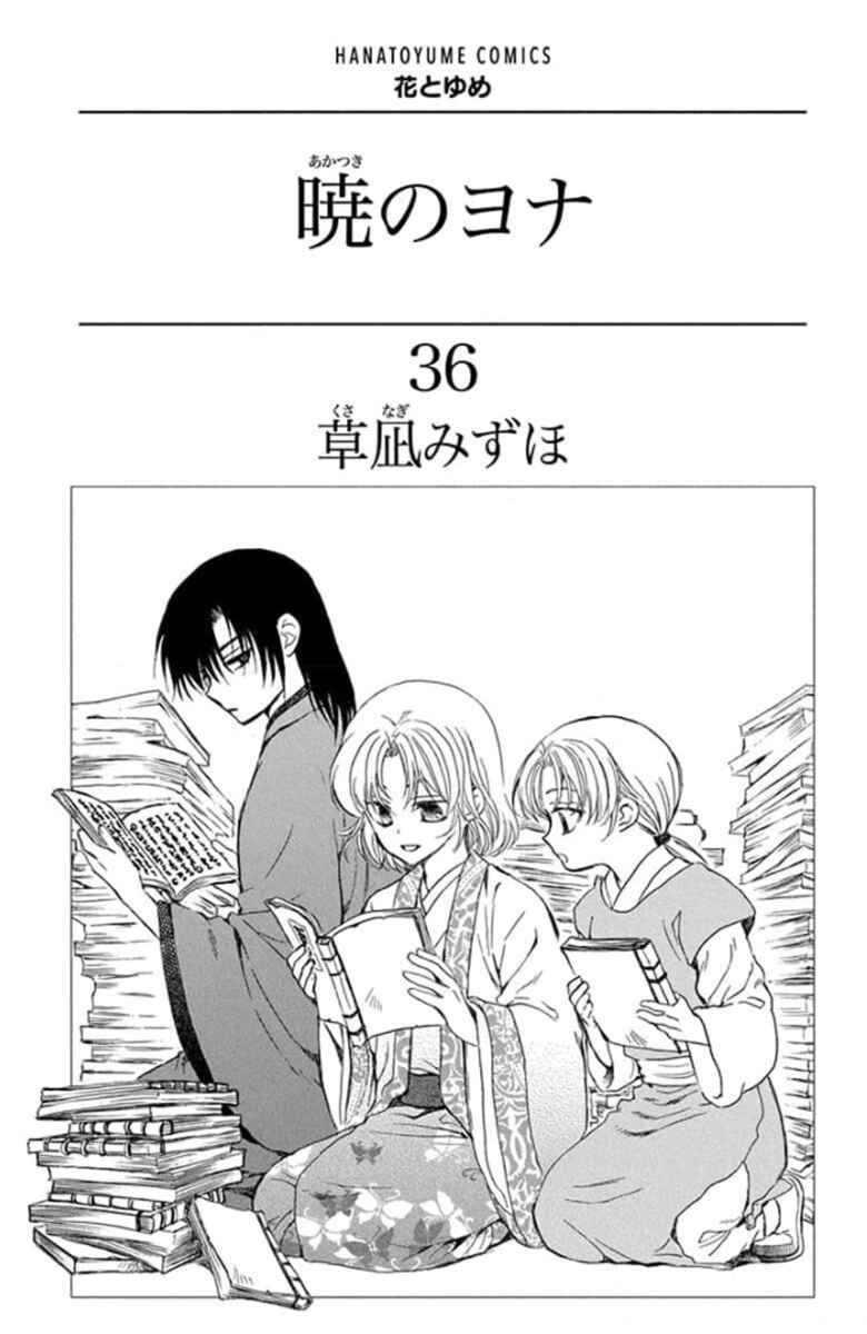 Read Akatsuki no Yona (PT) Manga Online
