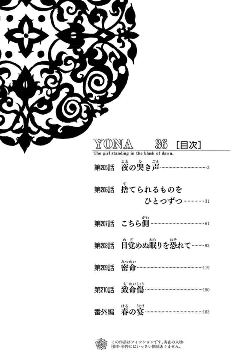 Read Akatsuki no Yona (PT) Manga Online