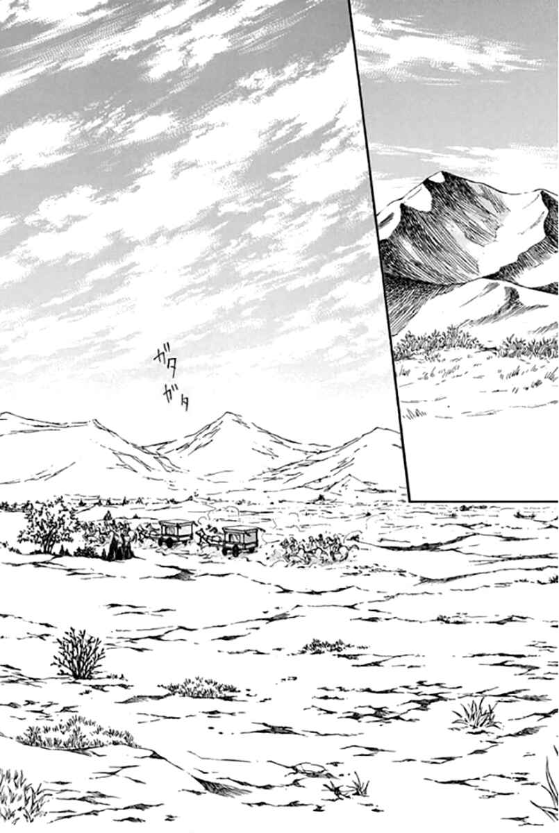 Read Akatsuki no Yona (PT) Manga Online