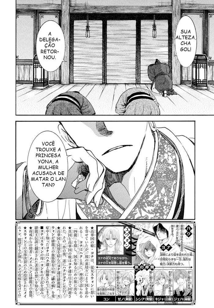 Read Akatsuki no Yona (PT) Manga Online
