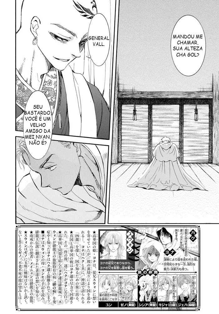 Read Akatsuki no Yona (PT) Manga Online