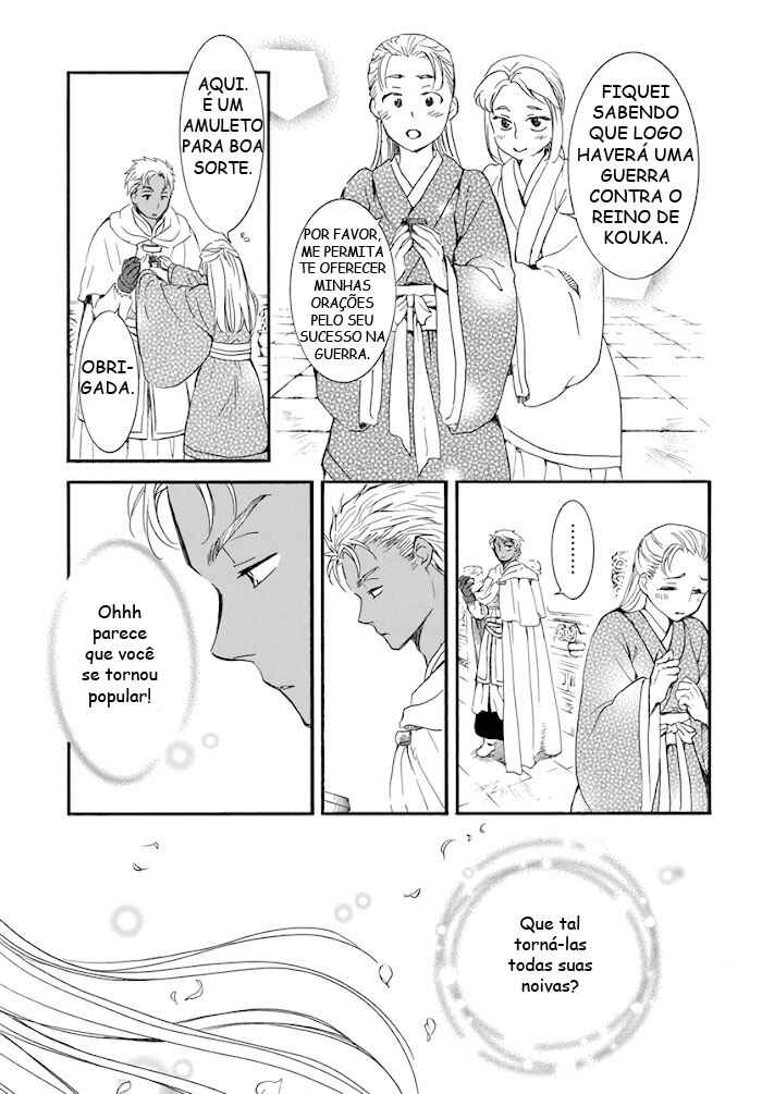 Read Akatsuki no Yona (PT) Manga Online