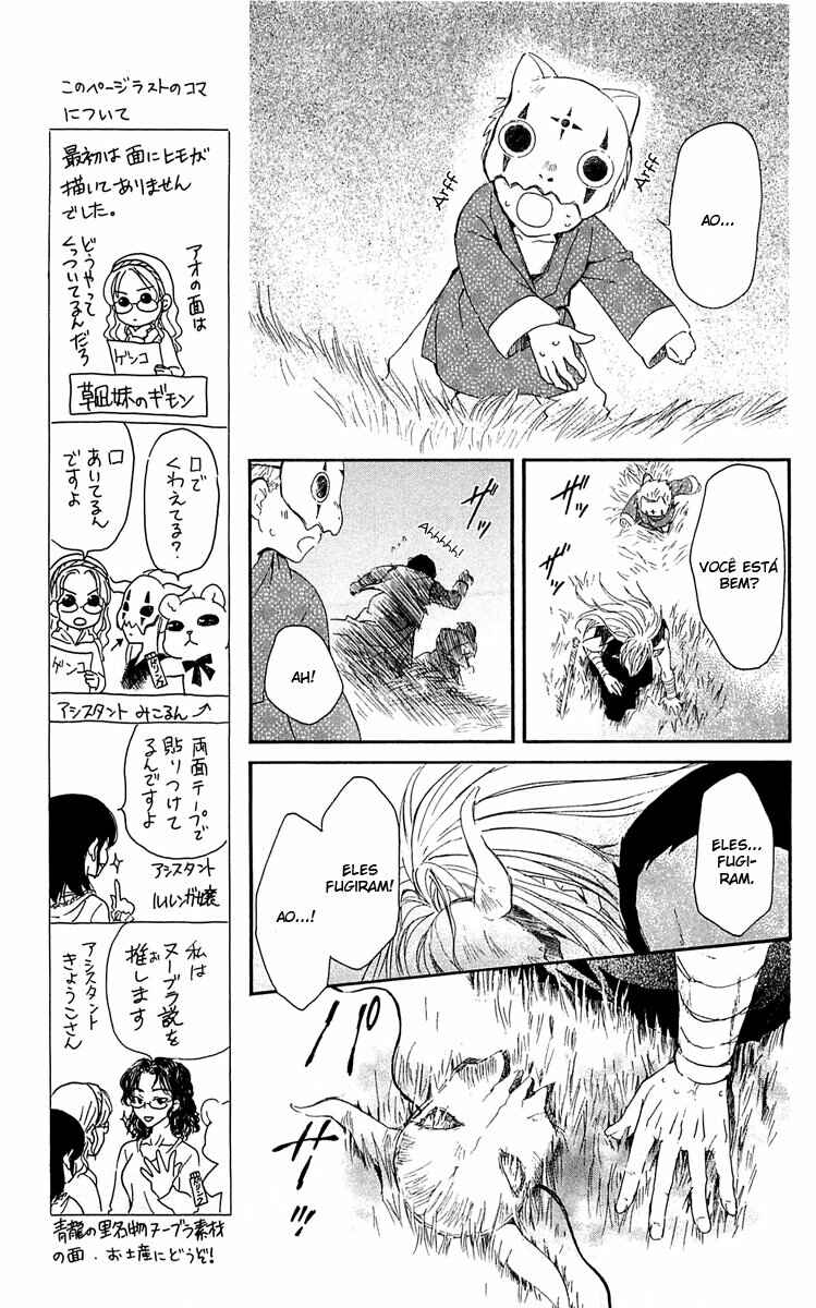 Read Akatsuki no Yona (PT) Manga Online