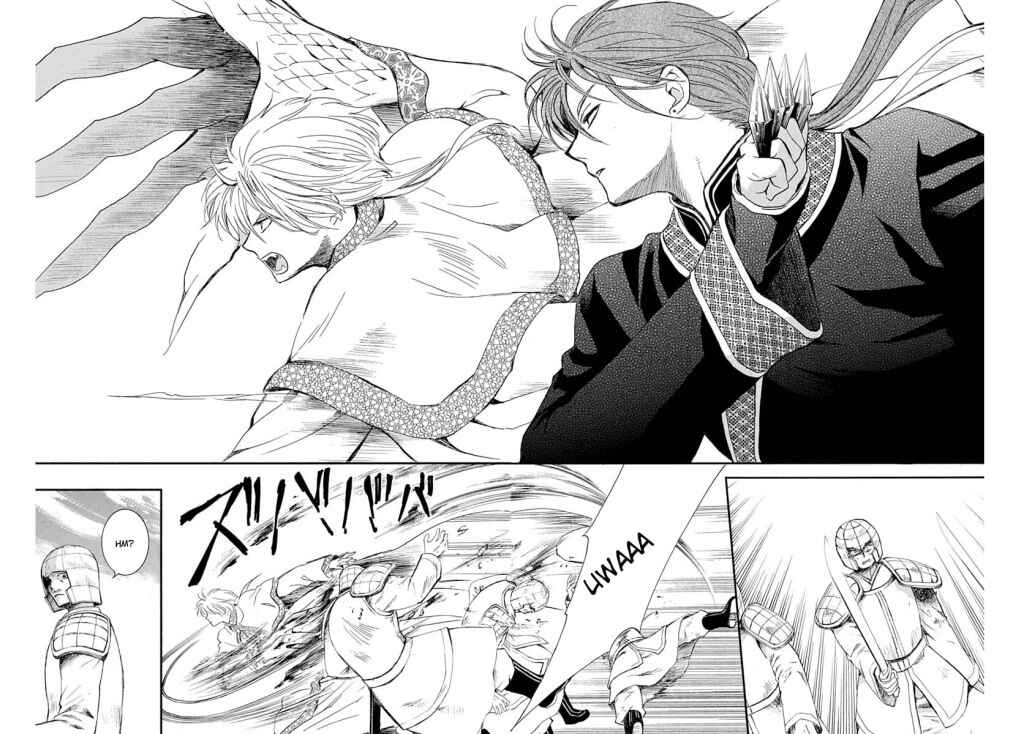 Read Akatsuki no Yona (PT) Manga Online
