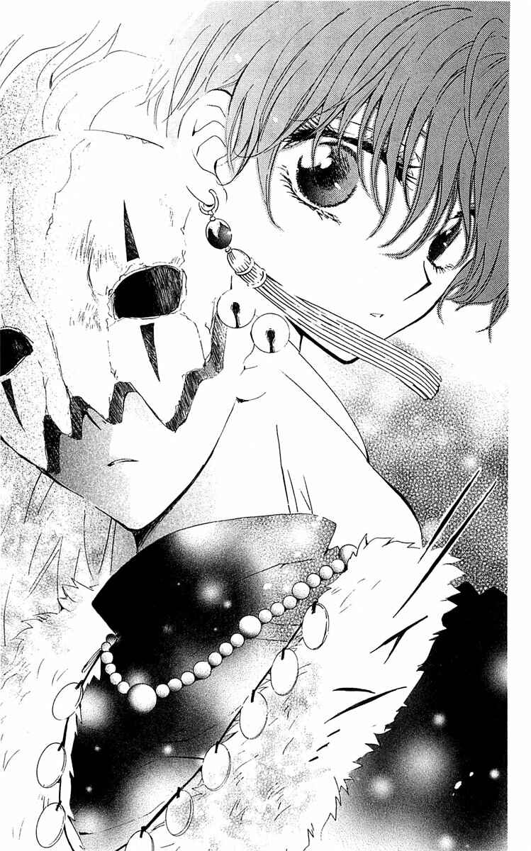 Read Akatsuki no Yona (PT) Manga Online
