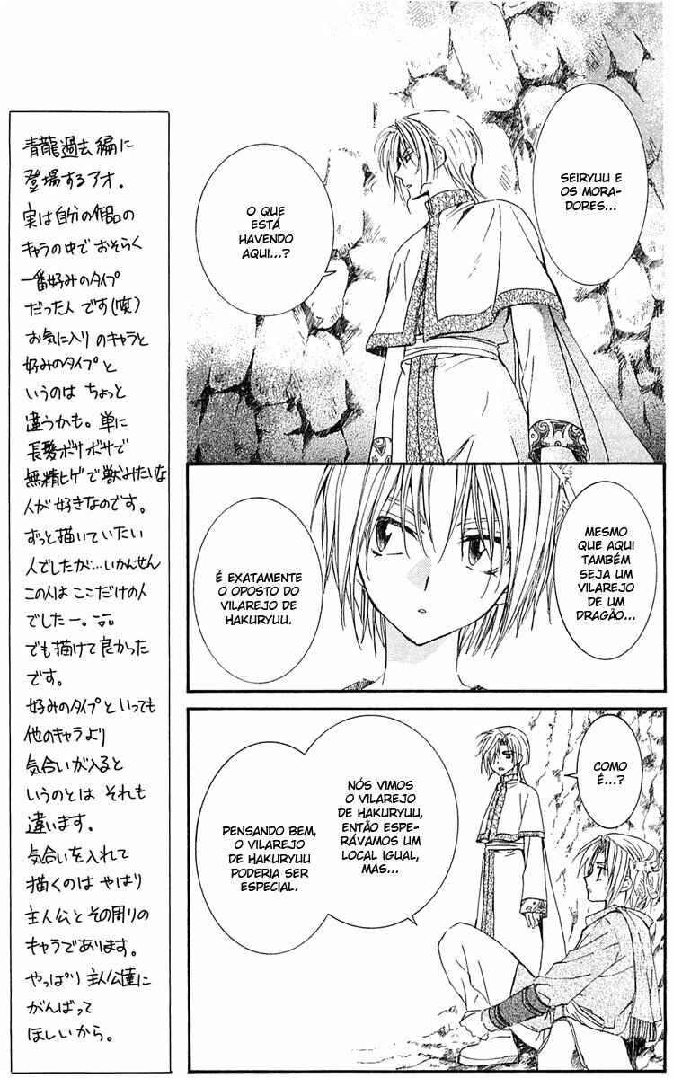 Read Akatsuki no Yona (PT) Manga Online