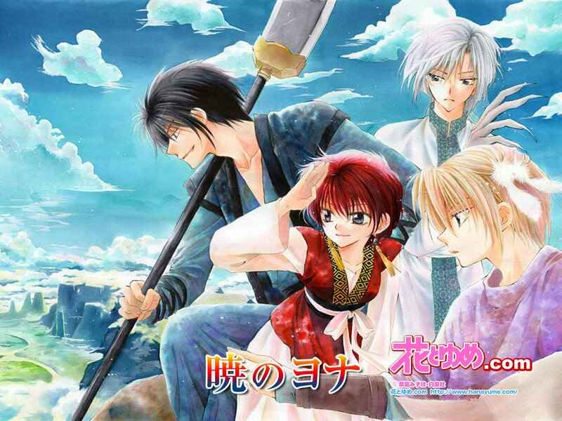 Read Akatsuki no Yona (PT) Manga Online