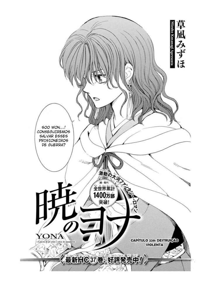 Read Akatsuki no Yona (PT) Manga Online