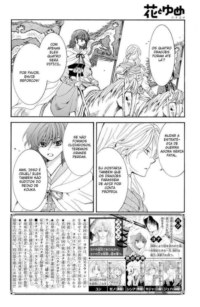 Read Akatsuki no Yona (PT) Manga Online