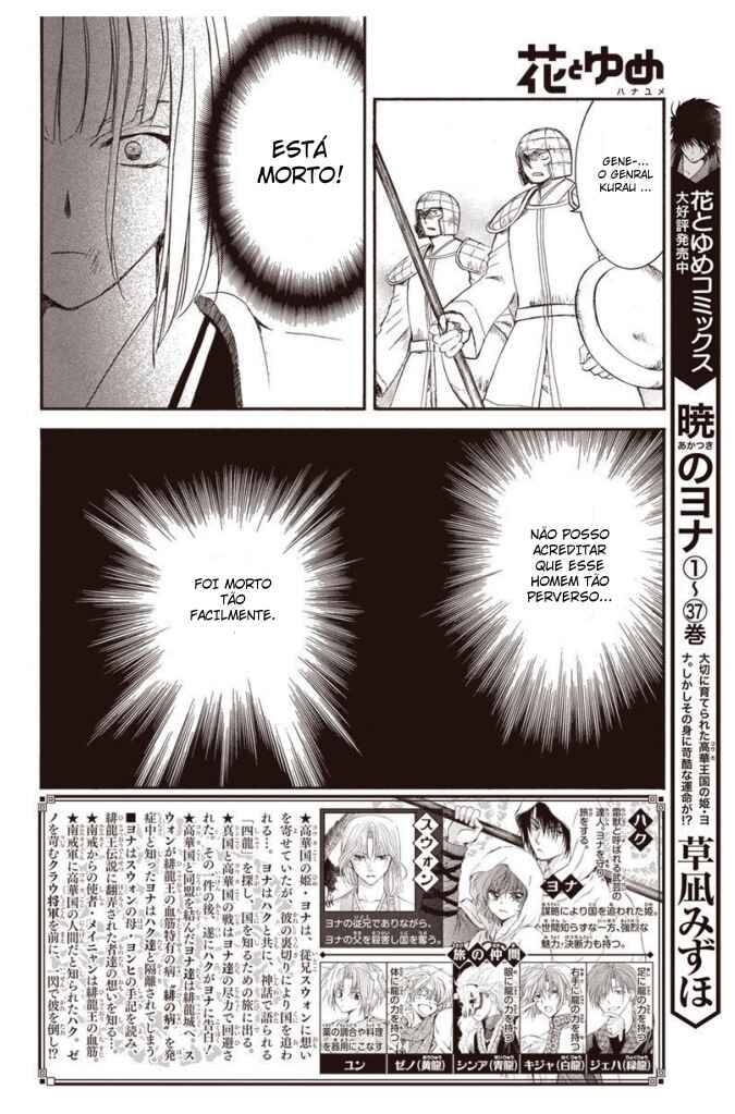 Read Akatsuki no Yona (PT) Manga Online