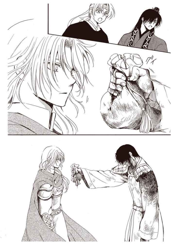 Read Akatsuki no Yona (PT) Manga Online