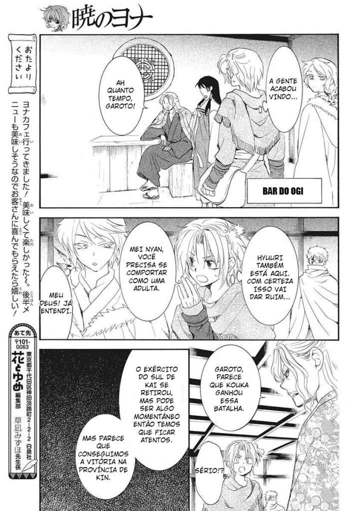 Read Akatsuki no Yona (PT) Manga Online