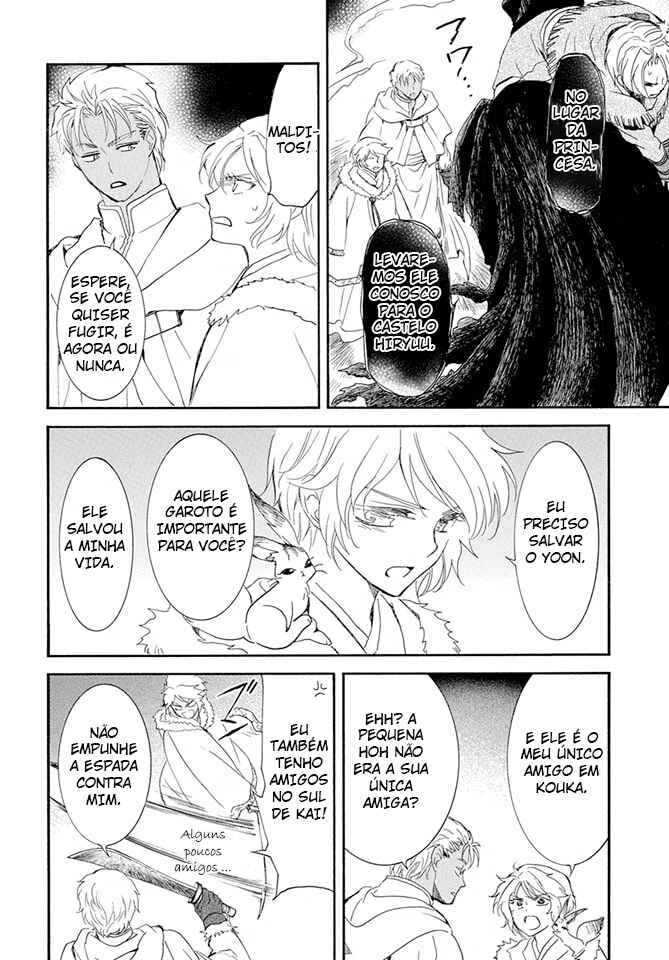 Read Akatsuki no Yona (PT) Manga Online