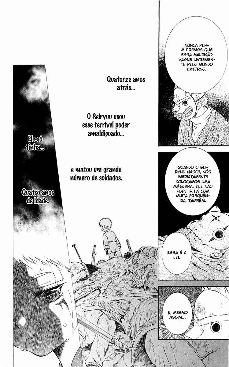 Read Akatsuki no Yona (PT) Manga Online