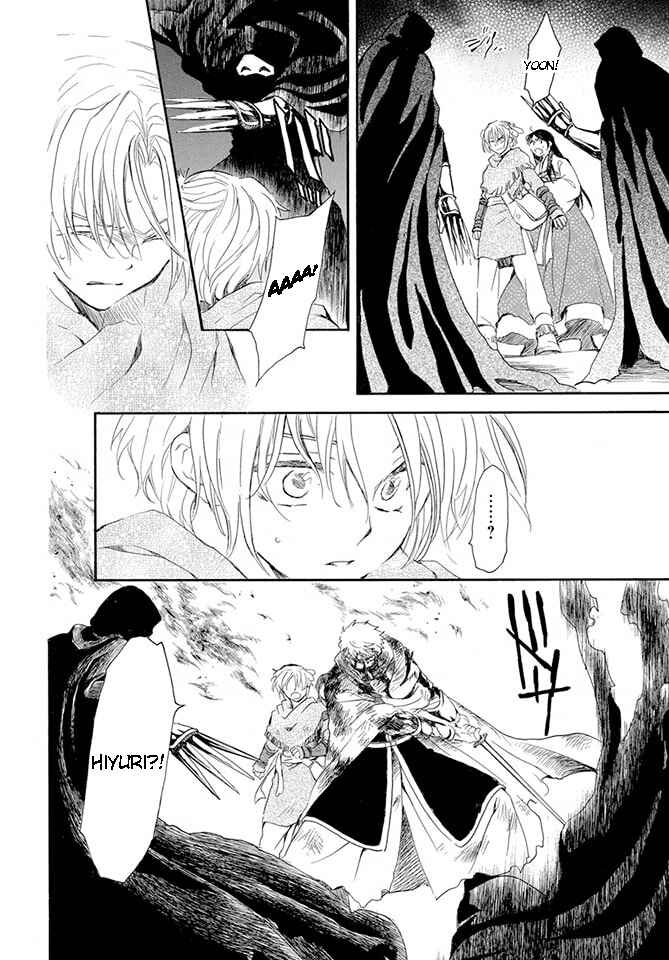 Read Akatsuki no Yona (PT) Manga Online