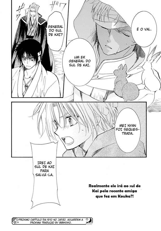 Read Akatsuki no Yona (PT) Manga Online
