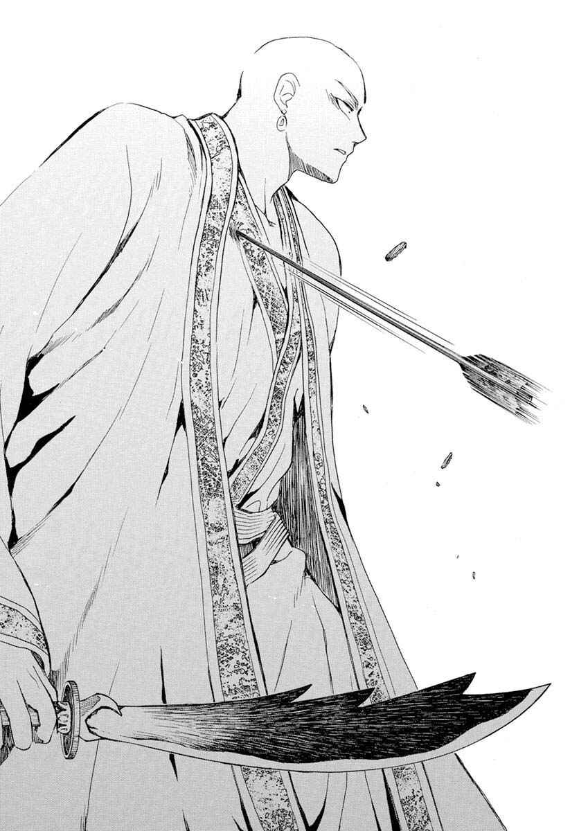 Read Akatsuki no Yona (PT) Manga Online
