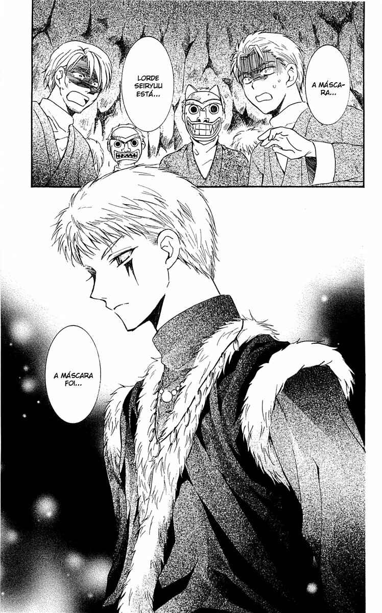 Read Akatsuki no Yona (PT) Manga Online