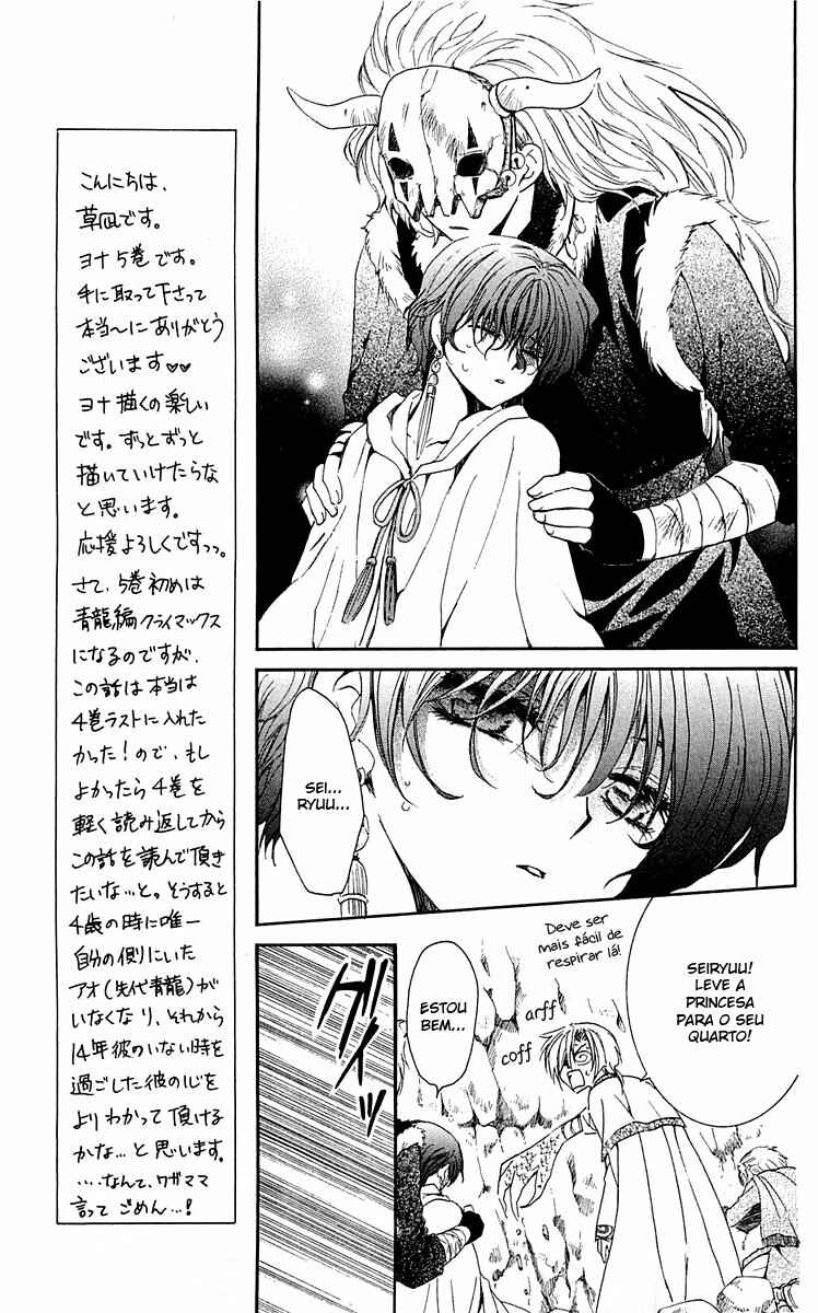 Read Akatsuki no Yona (PT) Manga Online