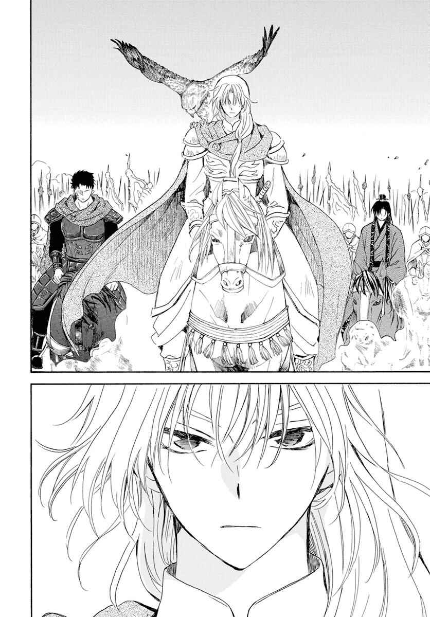 Read Akatsuki no Yona (PT) Manga Online
