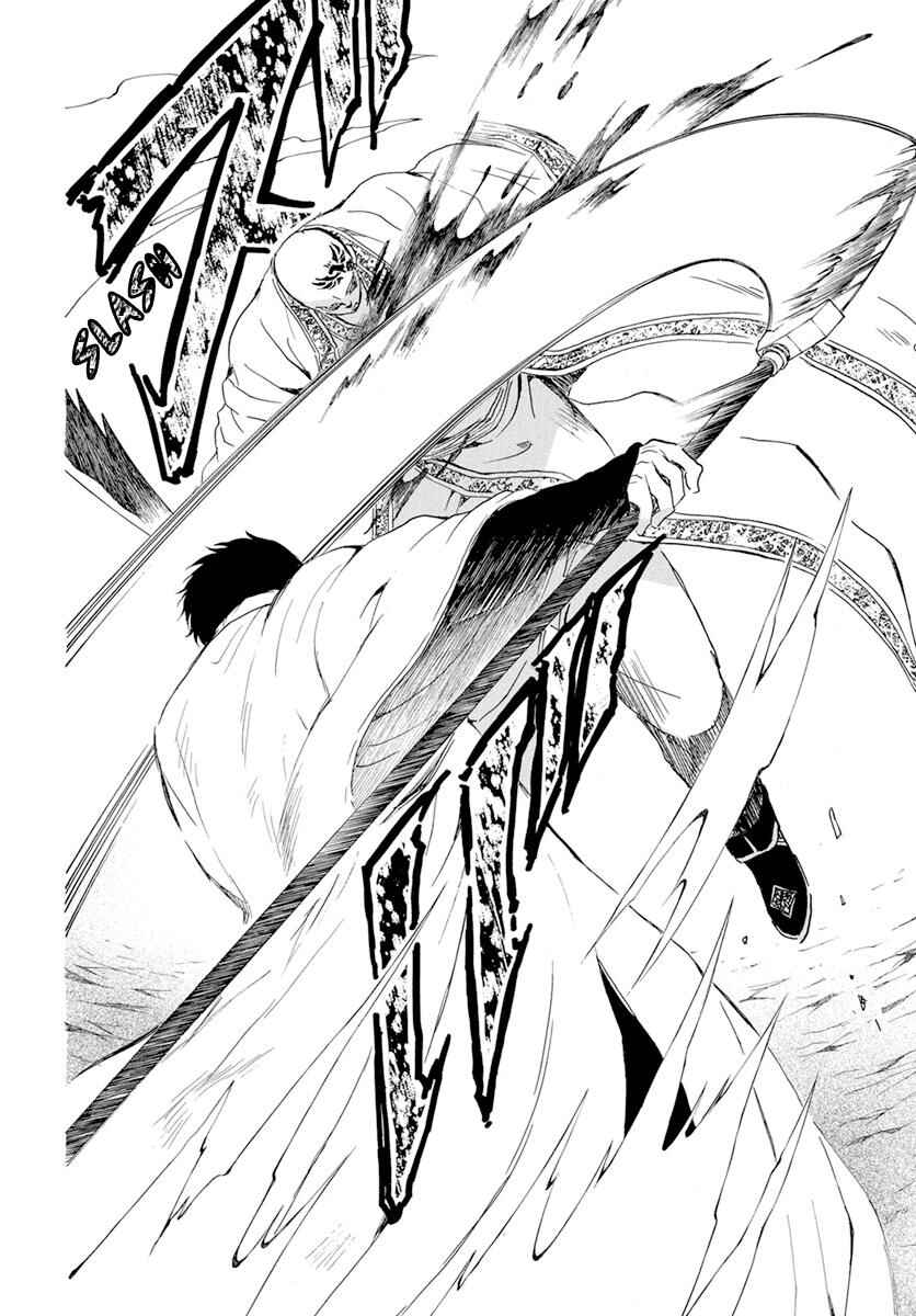 Read Akatsuki no Yona (PT) Manga Online
