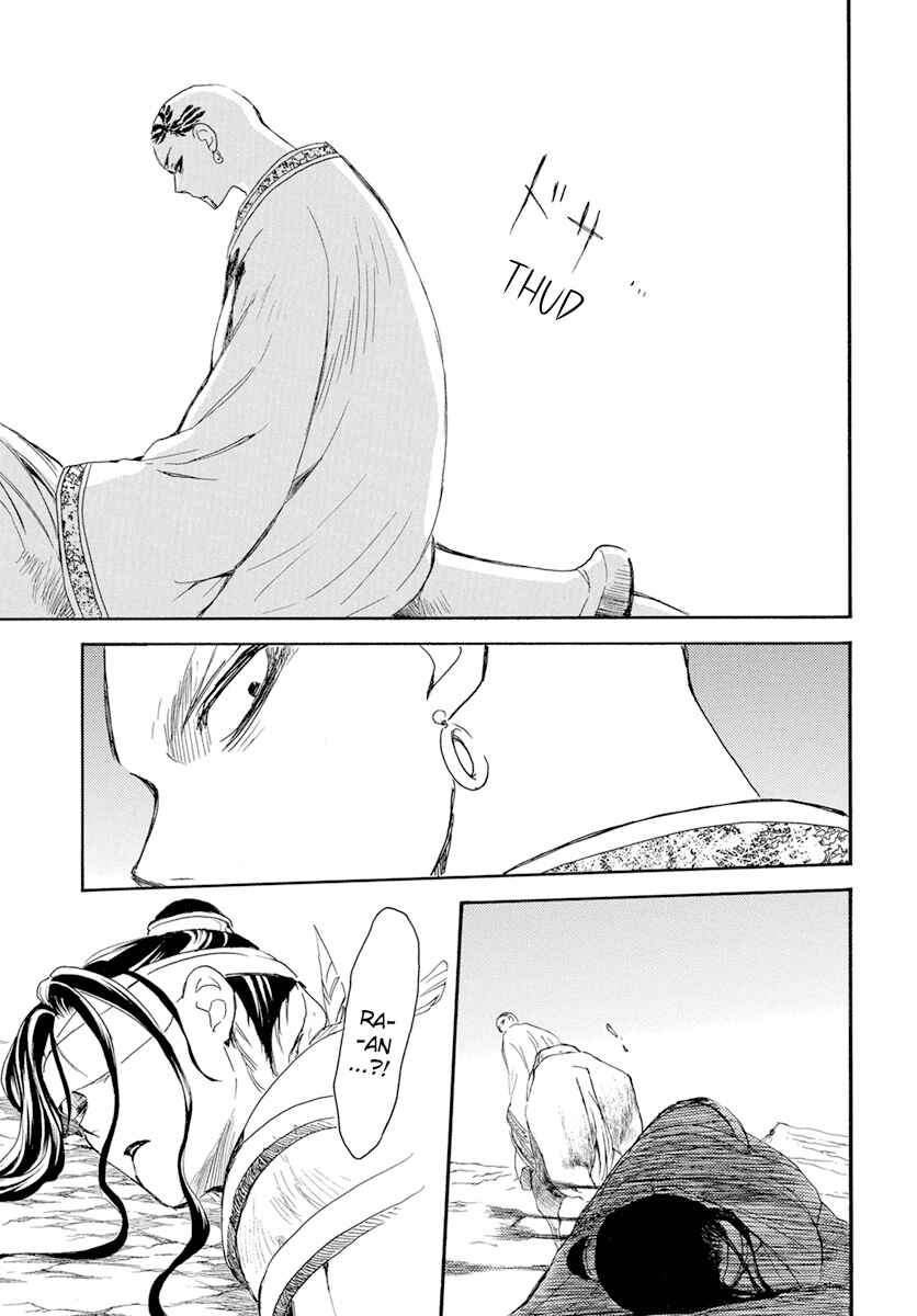 Read Akatsuki no Yona (PT) Manga Online