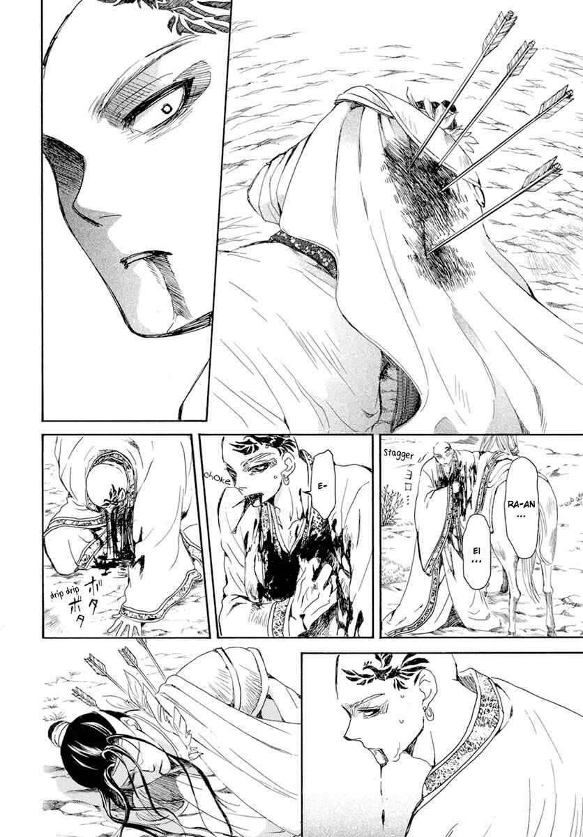 Read Akatsuki no Yona (PT) Manga Online