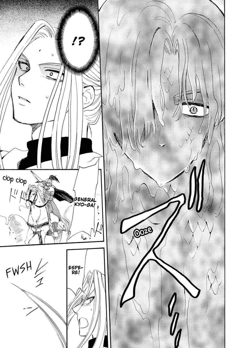 Read Akatsuki no Yona (PT) Manga Online