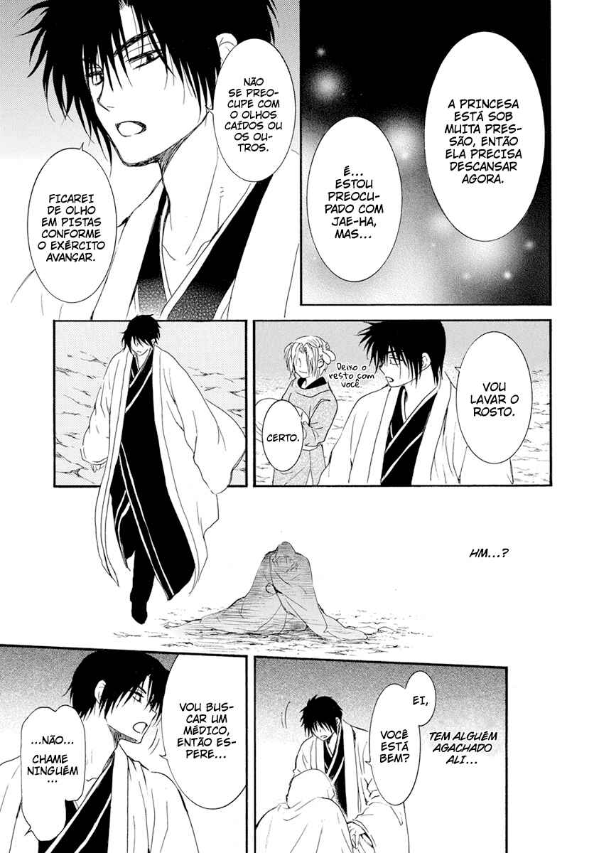 Read Akatsuki no Yona (PT) Manga Online