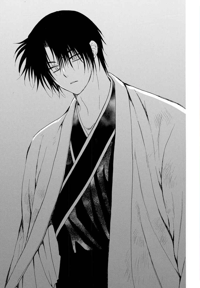 Read Akatsuki no Yona (PT) Manga Online