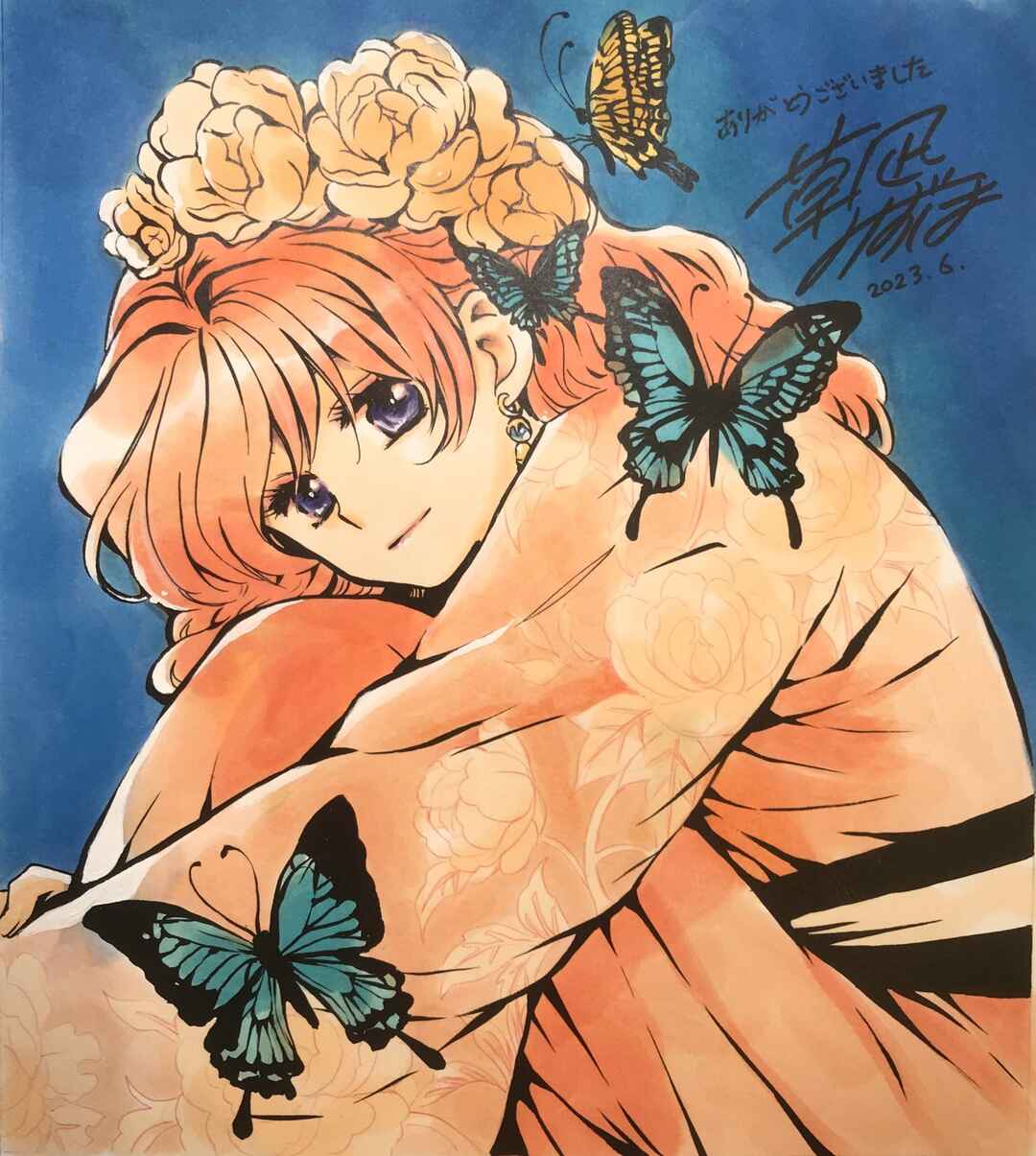 Read Akatsuki no Yona (PT) Manga Online