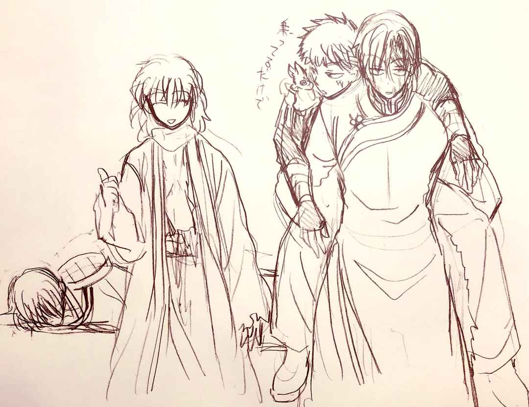 Read Akatsuki no Yona (PT) Manga Online