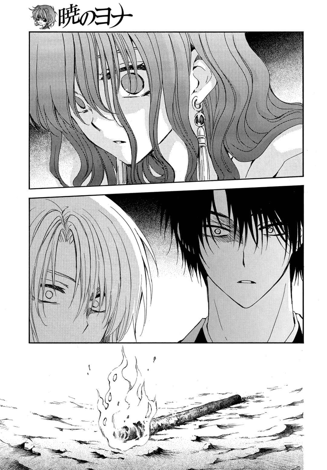Read Akatsuki no Yona (PT) Manga Online