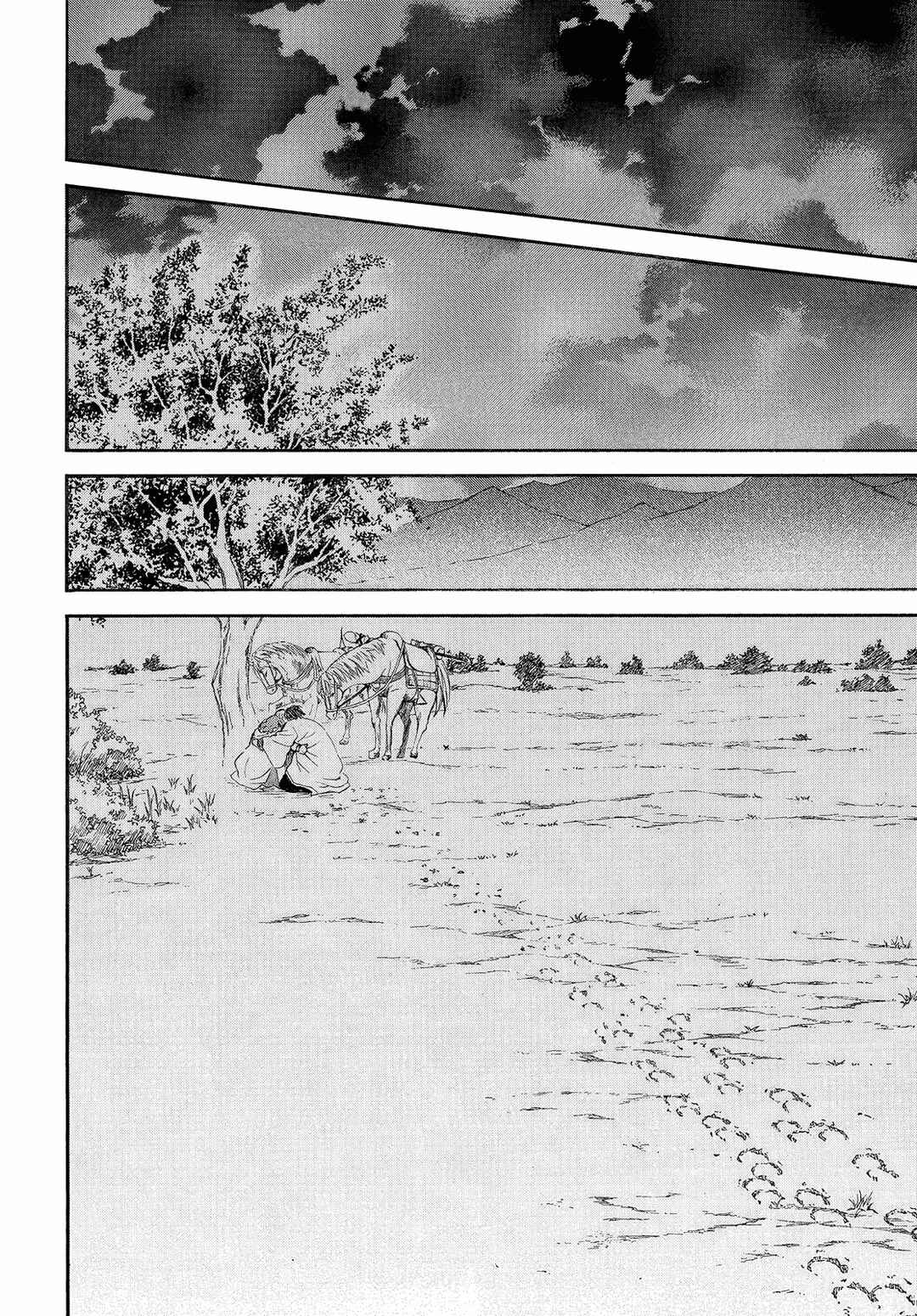 Read Akatsuki no Yona (PT) Manga Online