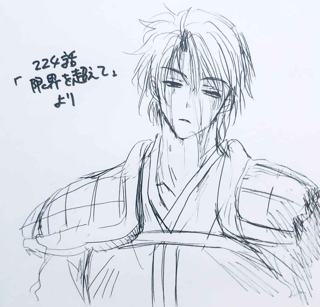 Read Akatsuki no Yona (PT) Manga Online