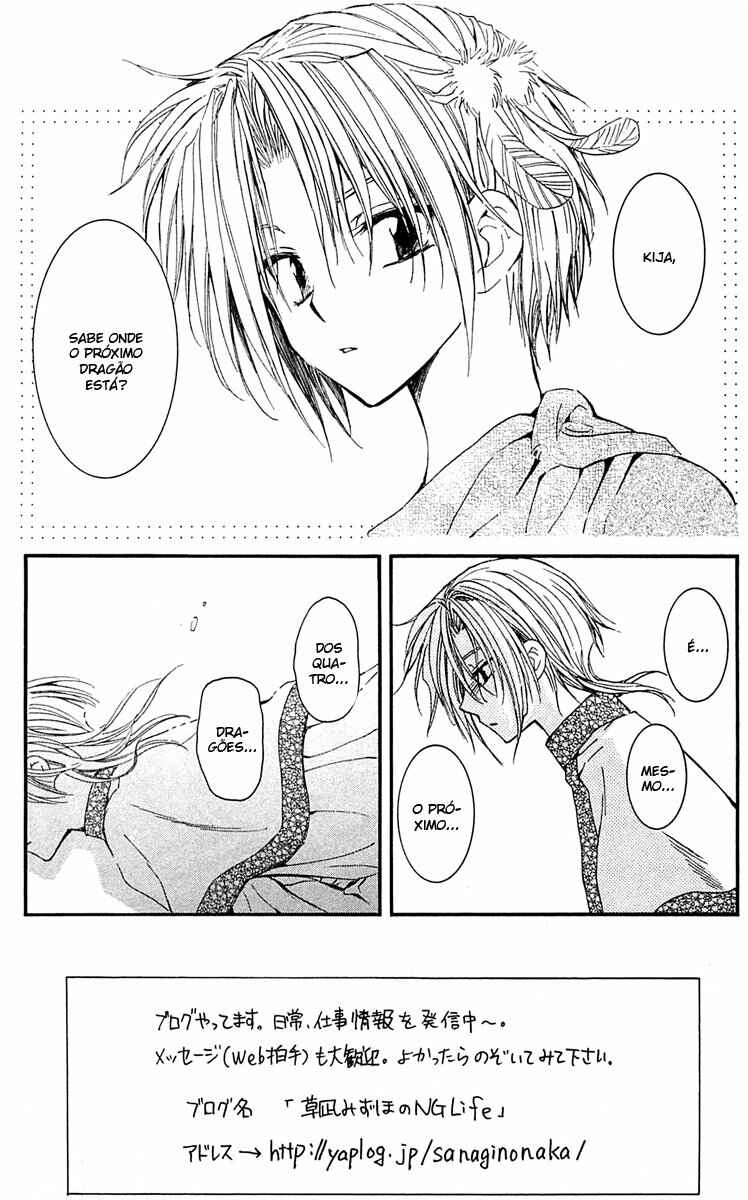 Read Akatsuki no Yona (PT) Manga Online