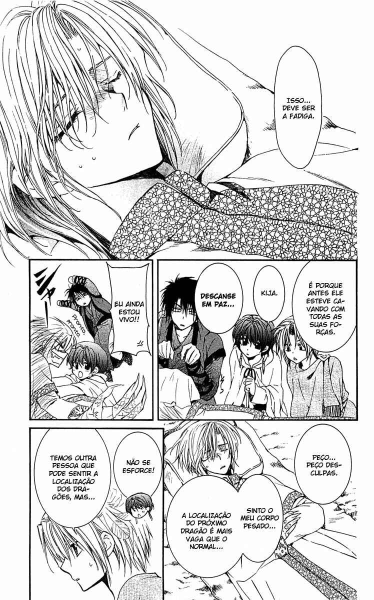 Read Akatsuki no Yona (PT) Manga Online