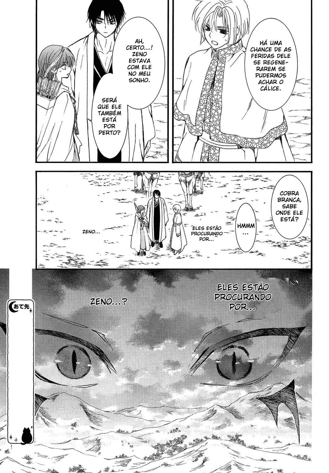 Read Akatsuki no Yona (PT) Manga Online