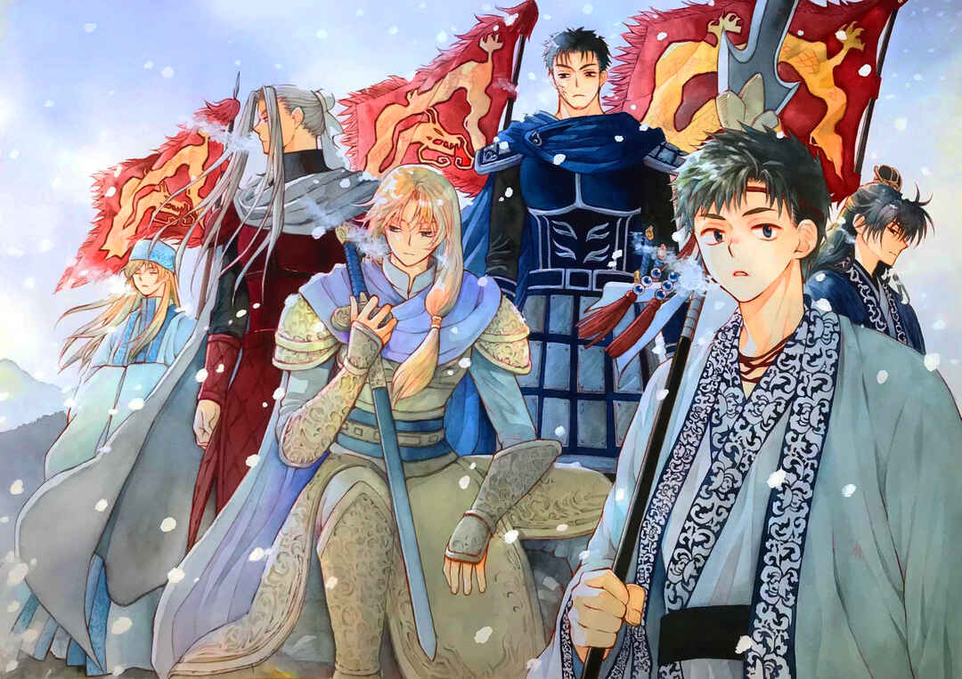 Read Akatsuki no Yona (PT) Manga Online