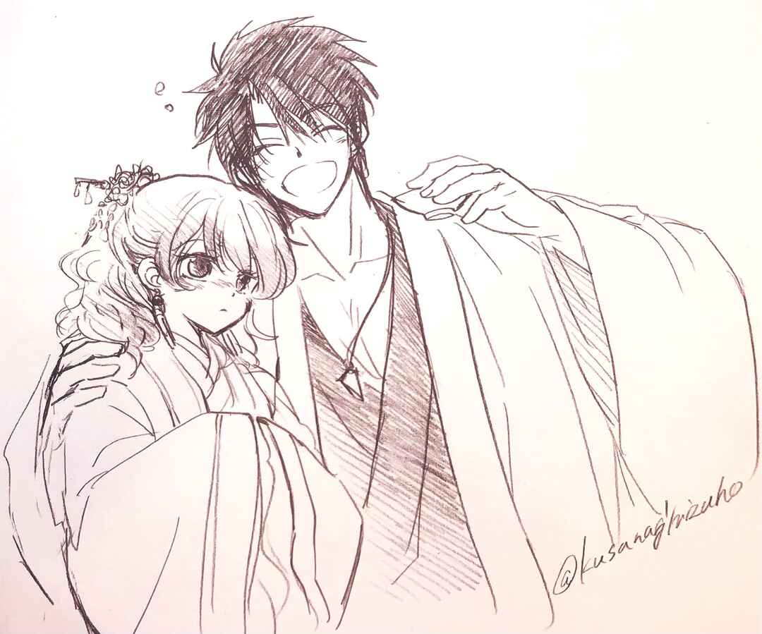 Read Akatsuki no Yona (PT) Manga Online