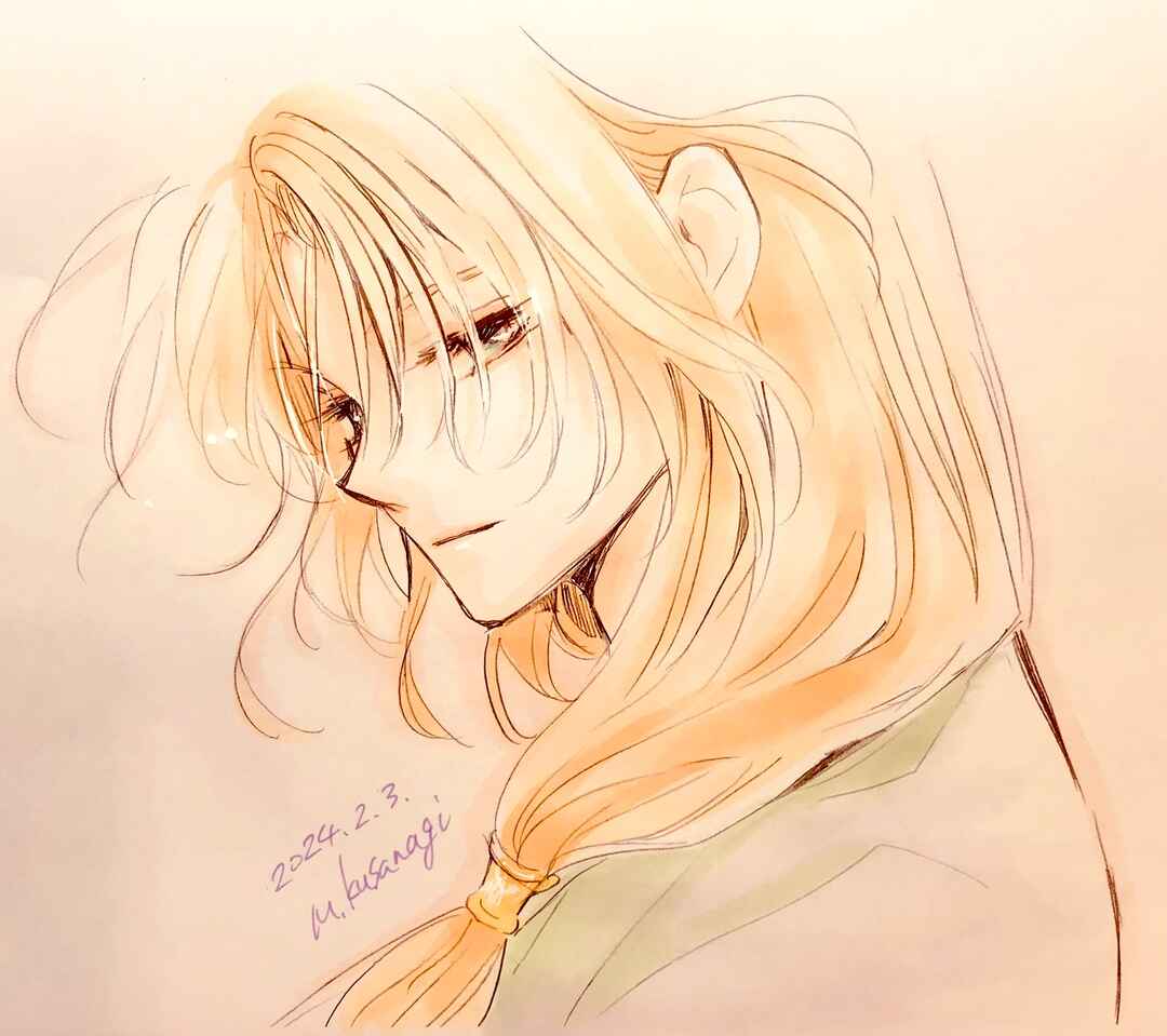 Read Akatsuki no Yona (PT) Manga Online