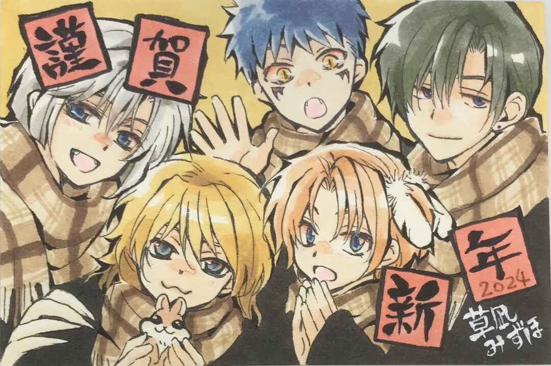 Read Akatsuki no Yona (PT) Manga Online