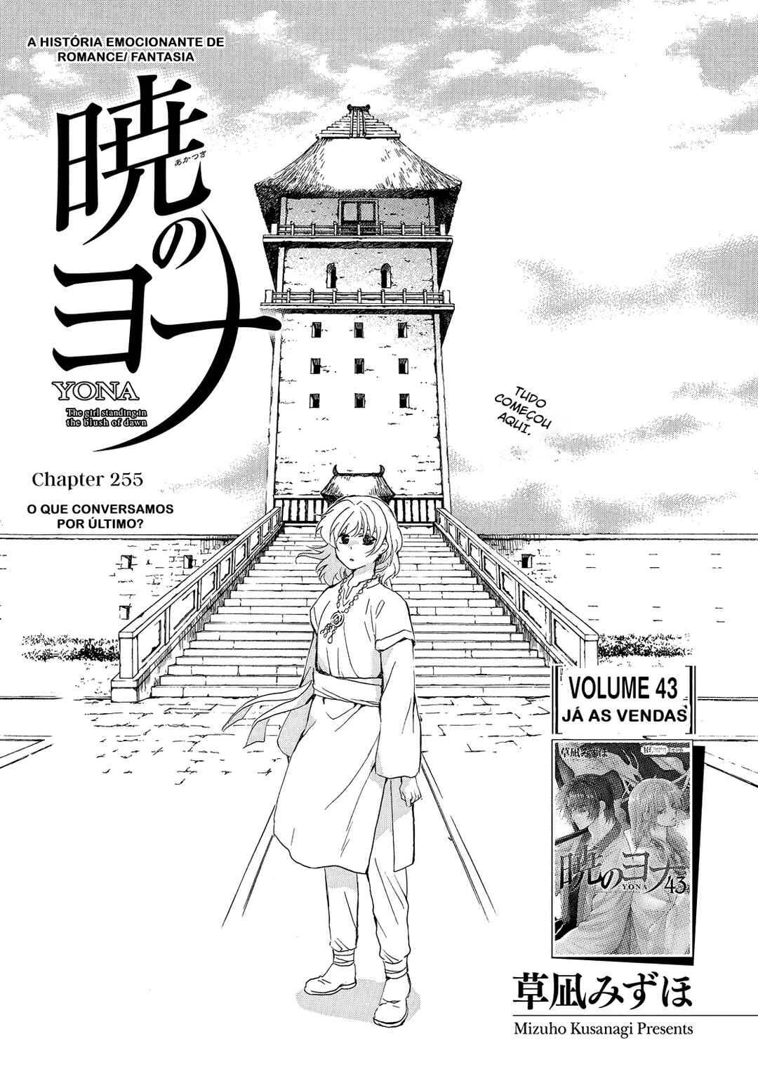 Read Akatsuki no Yona (PT) Manga Online