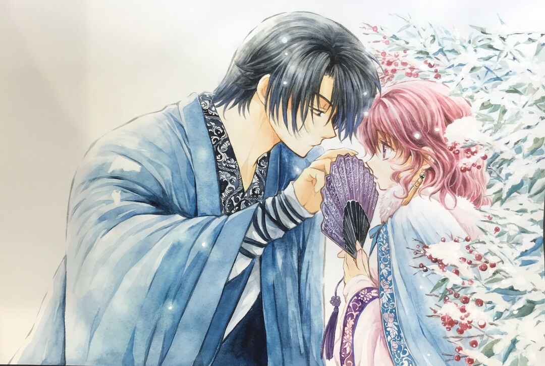 Read Akatsuki no Yona (PT) Manga Online