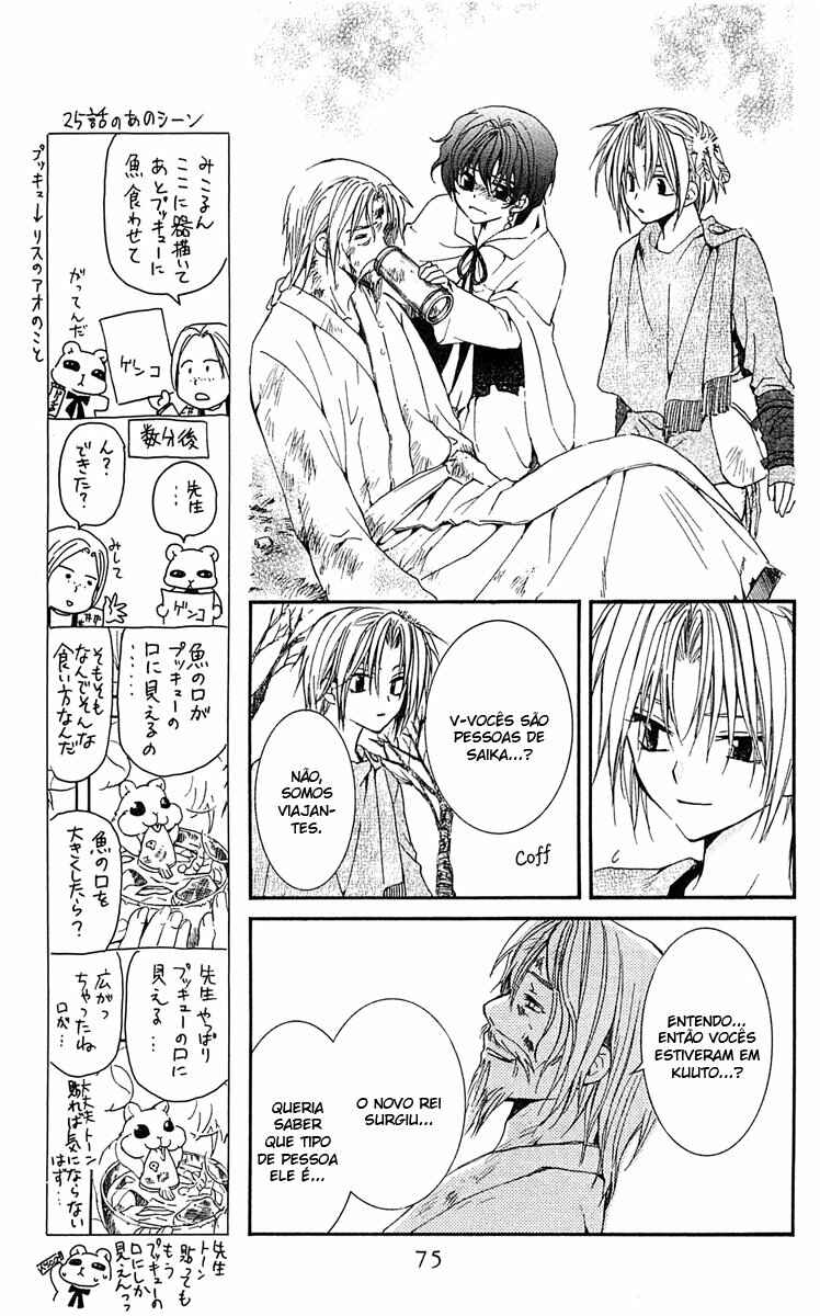 Read Akatsuki no Yona (PT) Manga Online