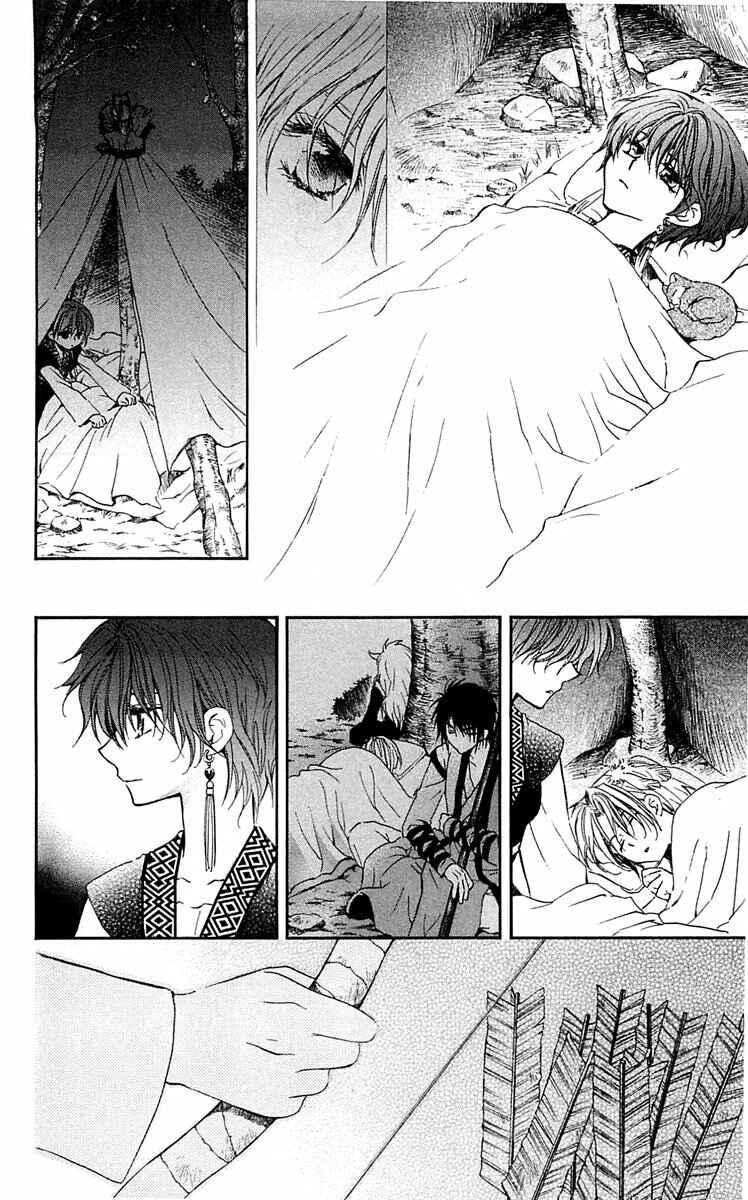 Read Akatsuki no Yona (PT) Manga Online