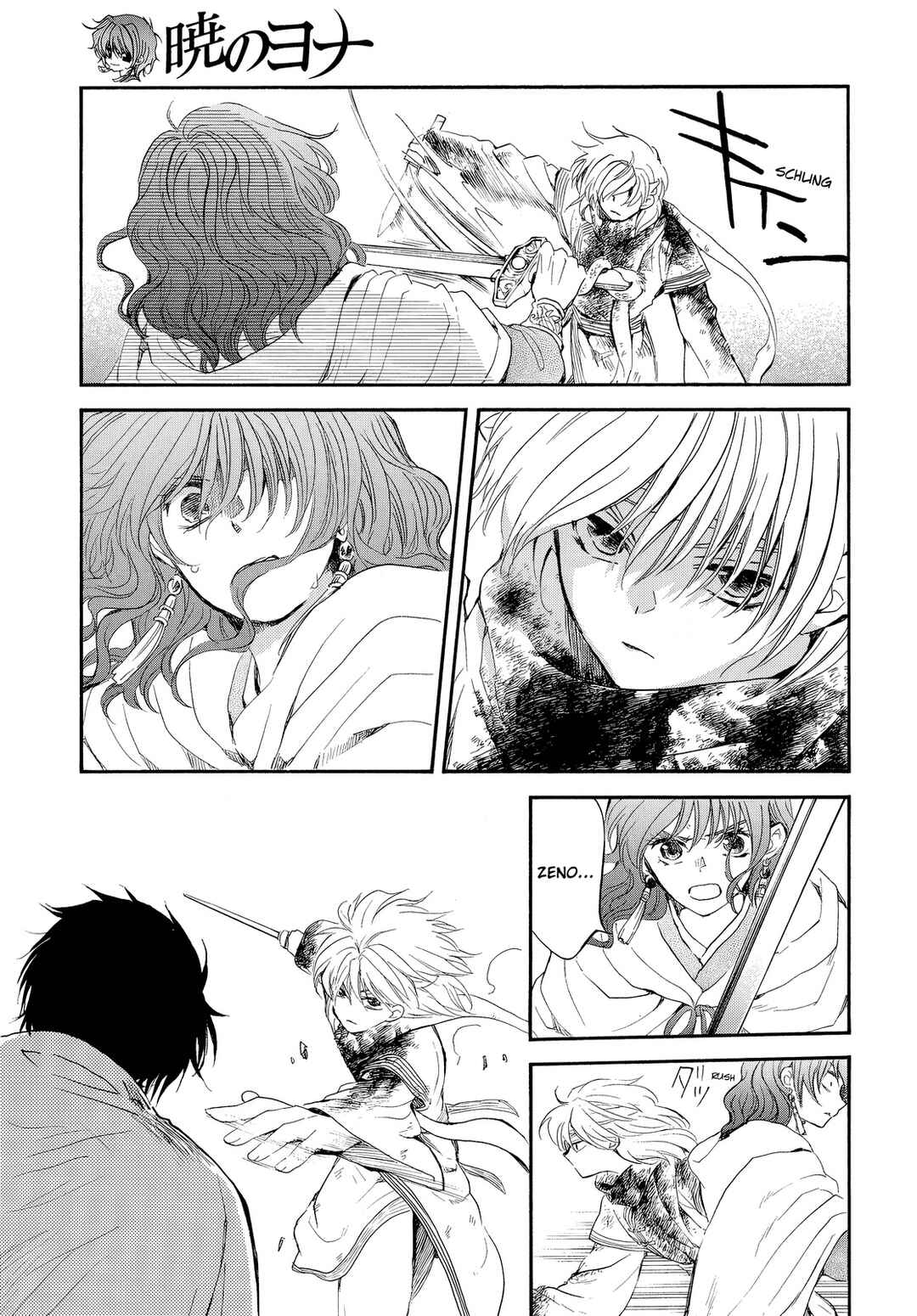 Read Akatsuki no Yona (PT) Manga Online